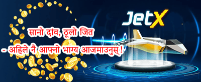 हॉट स्लट फ्री स्पिन्स promotion